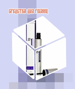 Средство для ресниц